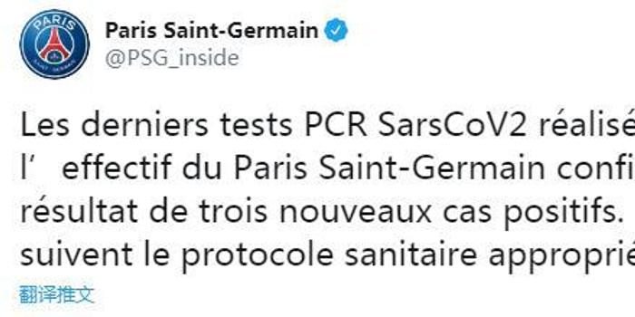 着惊人的相