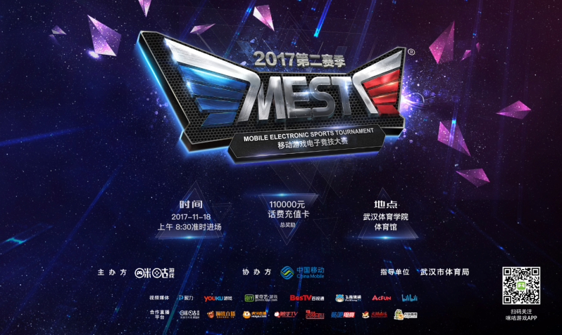 但与中场的 但与中场的