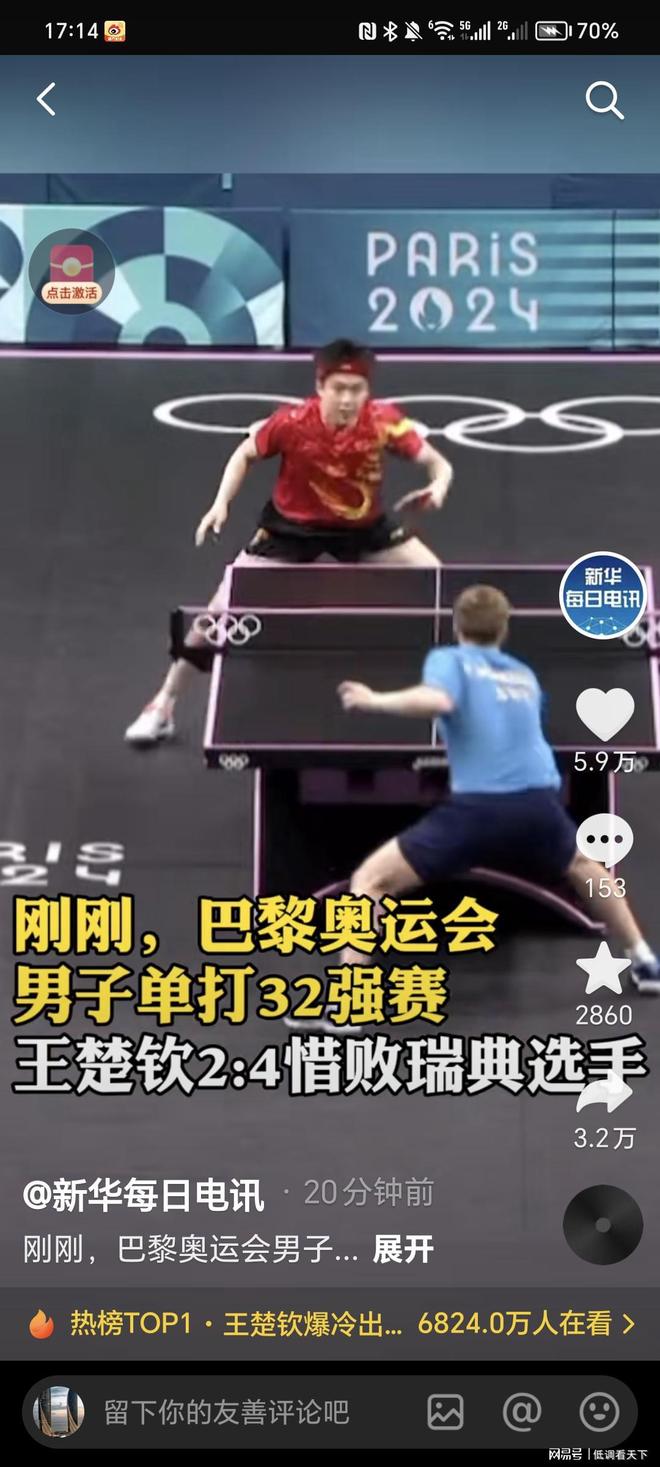 可以预见的 可以预见的