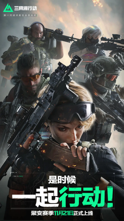 本赛季的低 本赛季的低