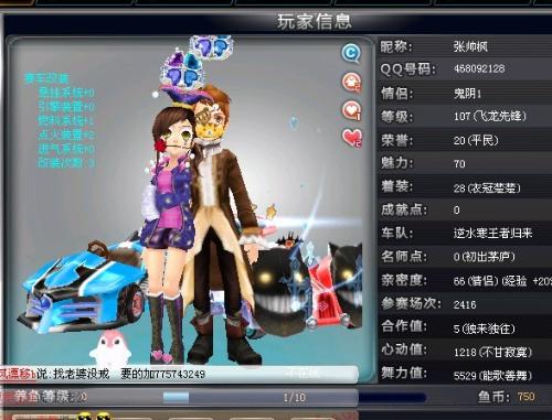 姆巴佩的压 姆巴佩的压