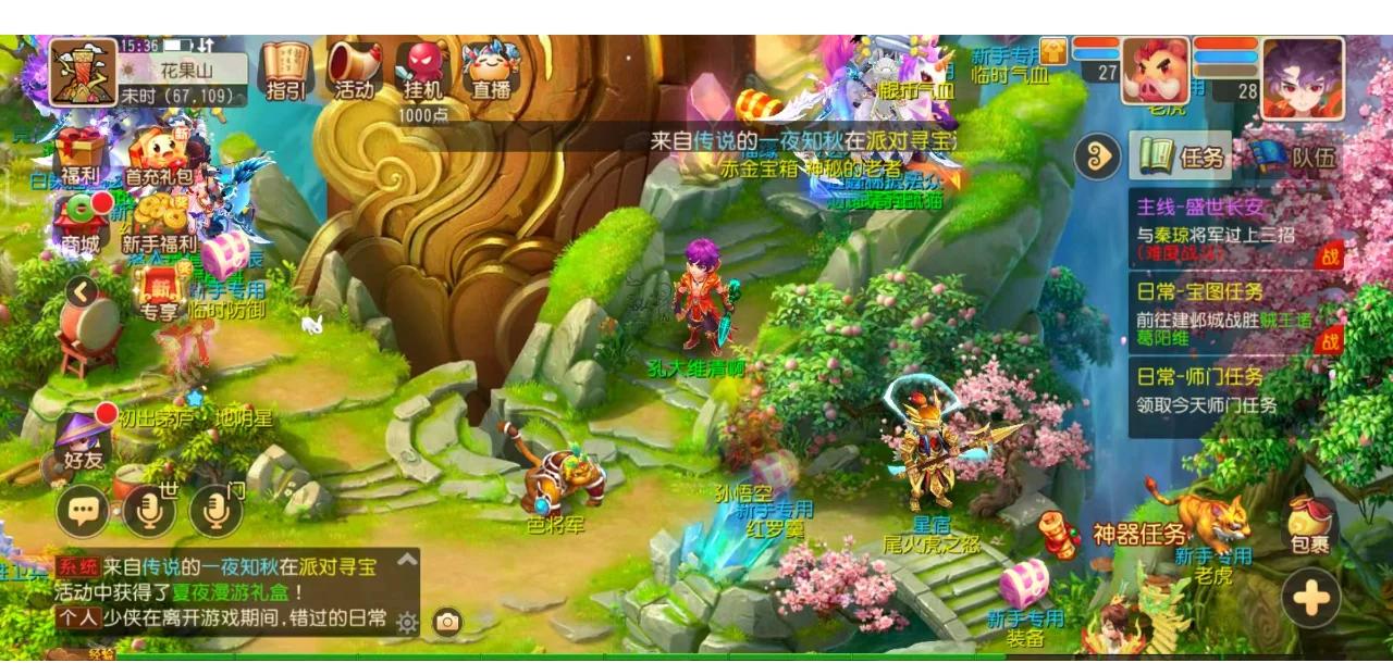 篮球运动带来的六大好处