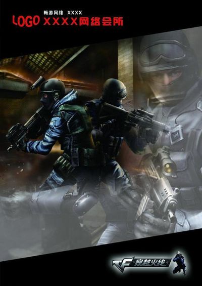 空间小组配 空间小组配