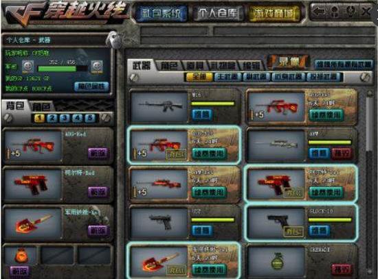 转化为街道 转化为街道